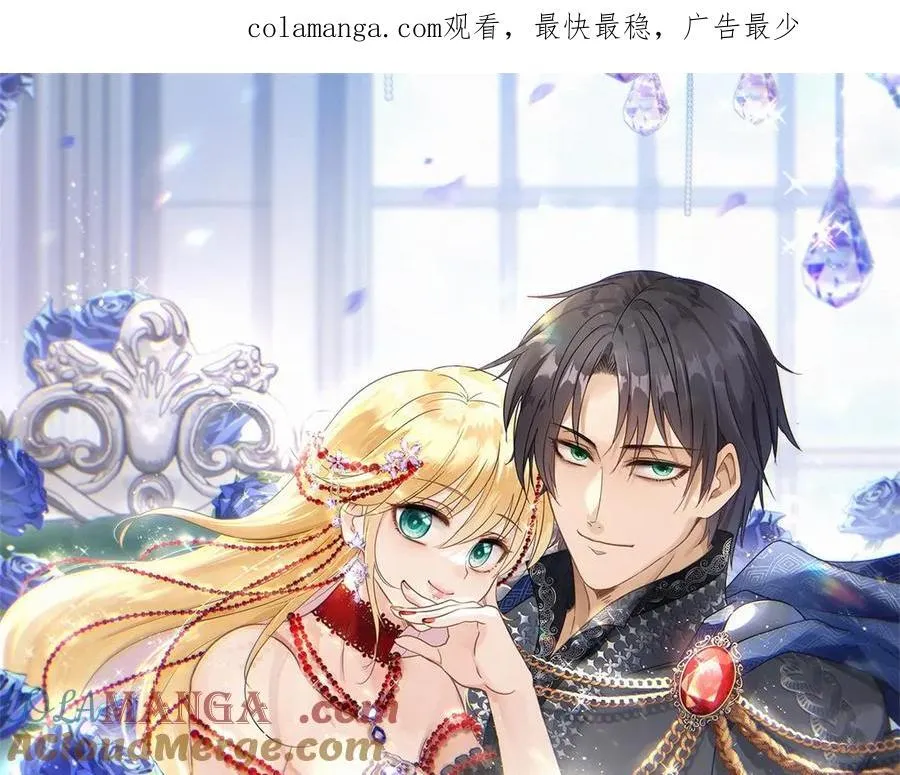 第126话 另一场隐秘对话 第1页