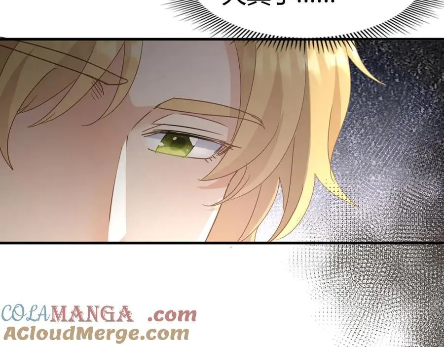 第126话 另一场隐秘对话 第10页