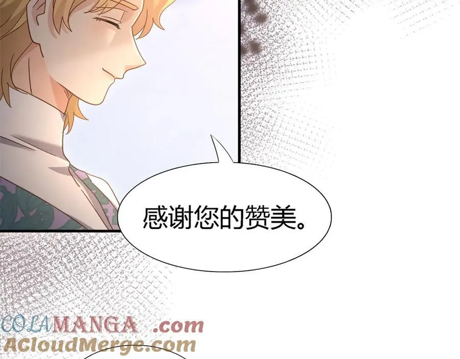 第126话 另一场隐秘对话 第19页