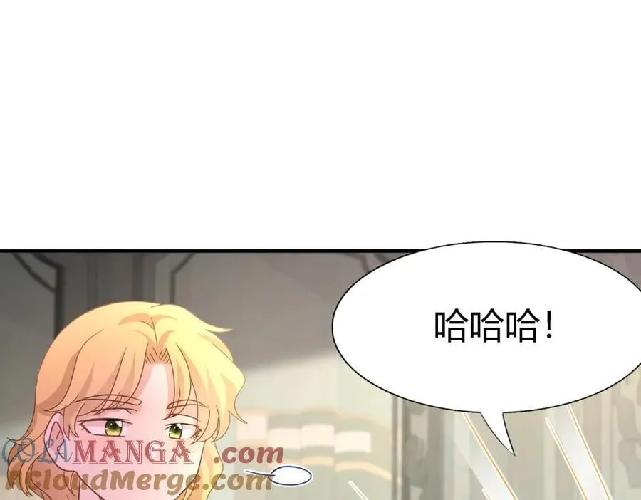 第126话 另一场隐秘对话 第52页