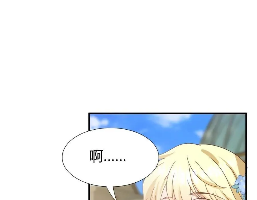 第127话 再见（上） 第8页