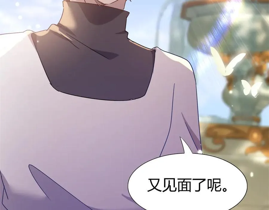 第127话 再见（上） 第11页