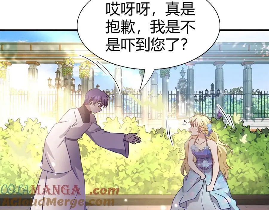 第127话 再见（上） 第13页