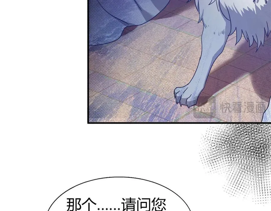 第127话 再见（上） 第18页