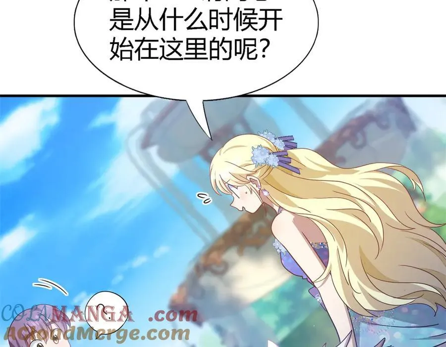 第127话 再见（上） 第19页