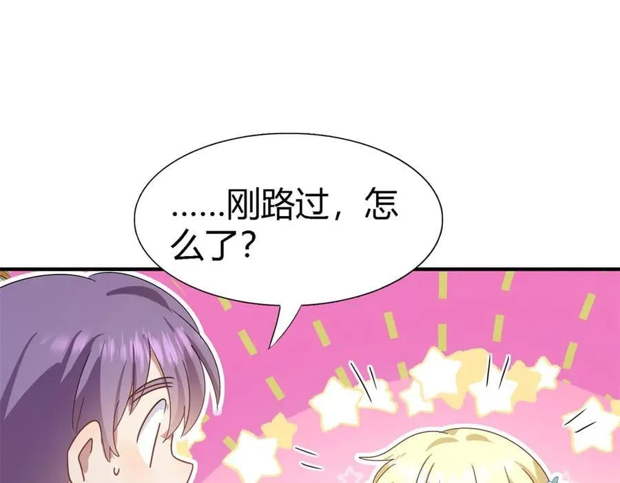 第127话 再见（上） 第21页