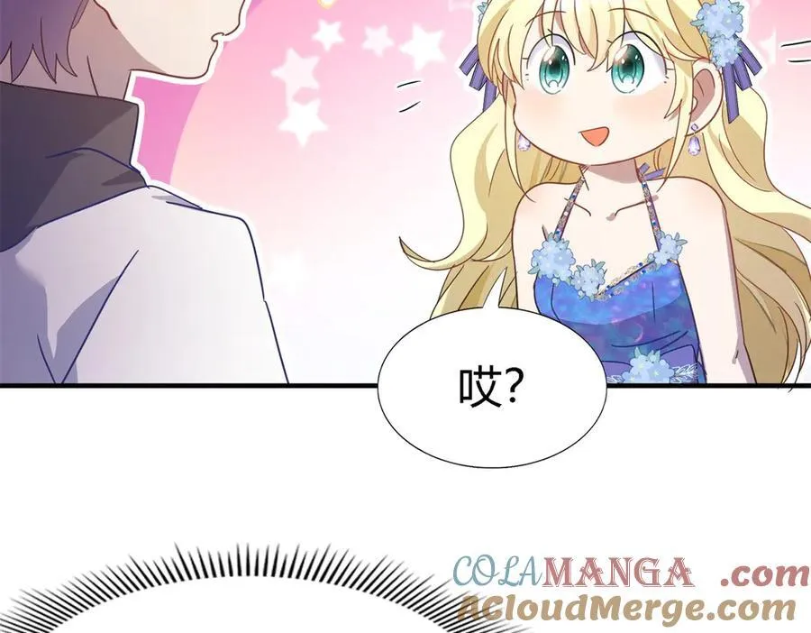 第127话 再见（上） 第22页