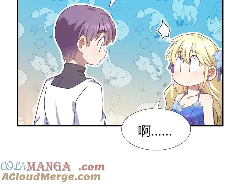 第127话 再见（上） 第25页