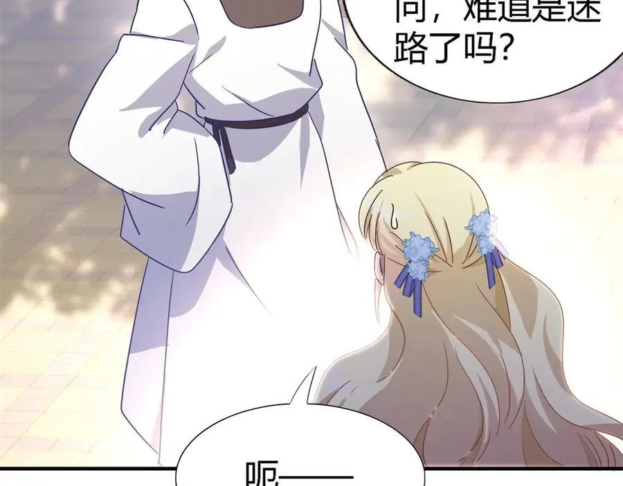 第127话 再见（上） 第27页