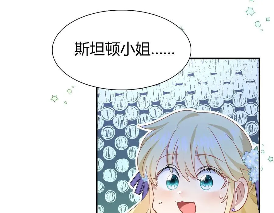 第127话 再见（上） 第32页