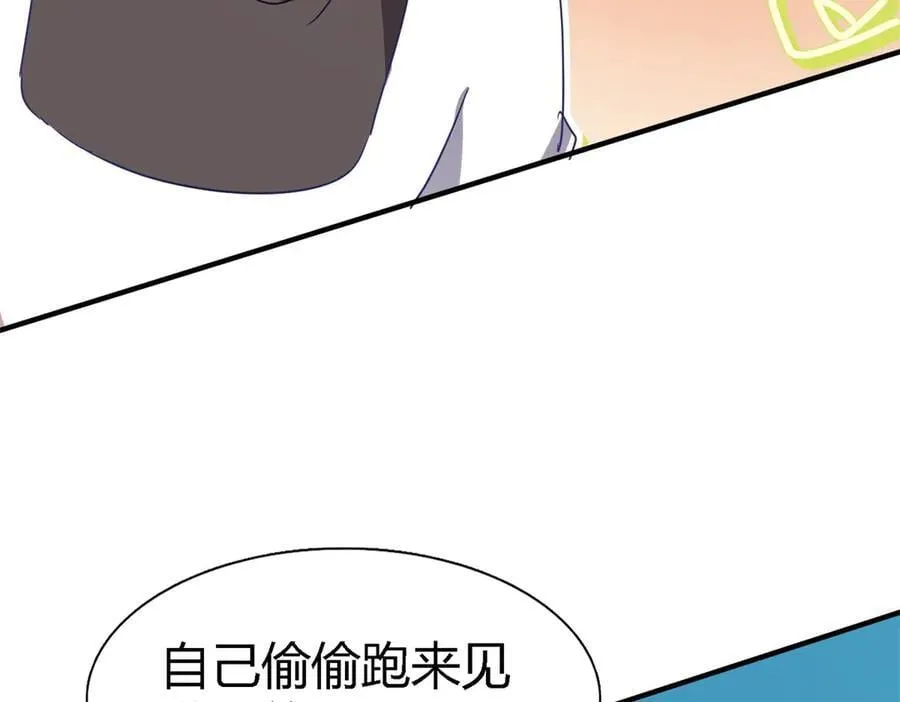 第127话 再见（上） 第35页