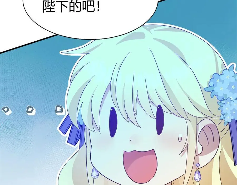 第127话 再见（上） 第36页