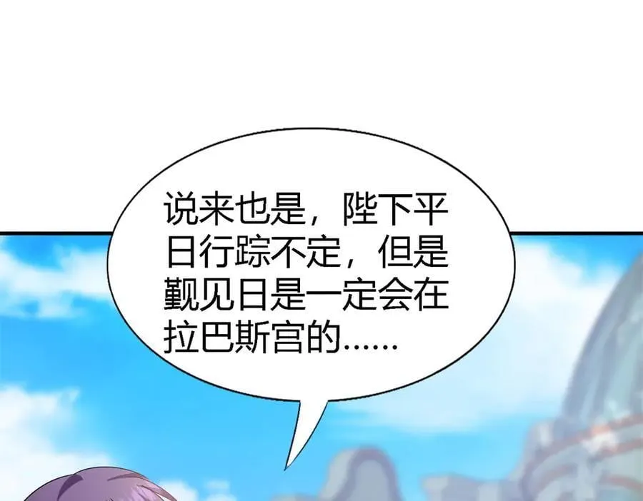 第127话 再见（上） 第41页