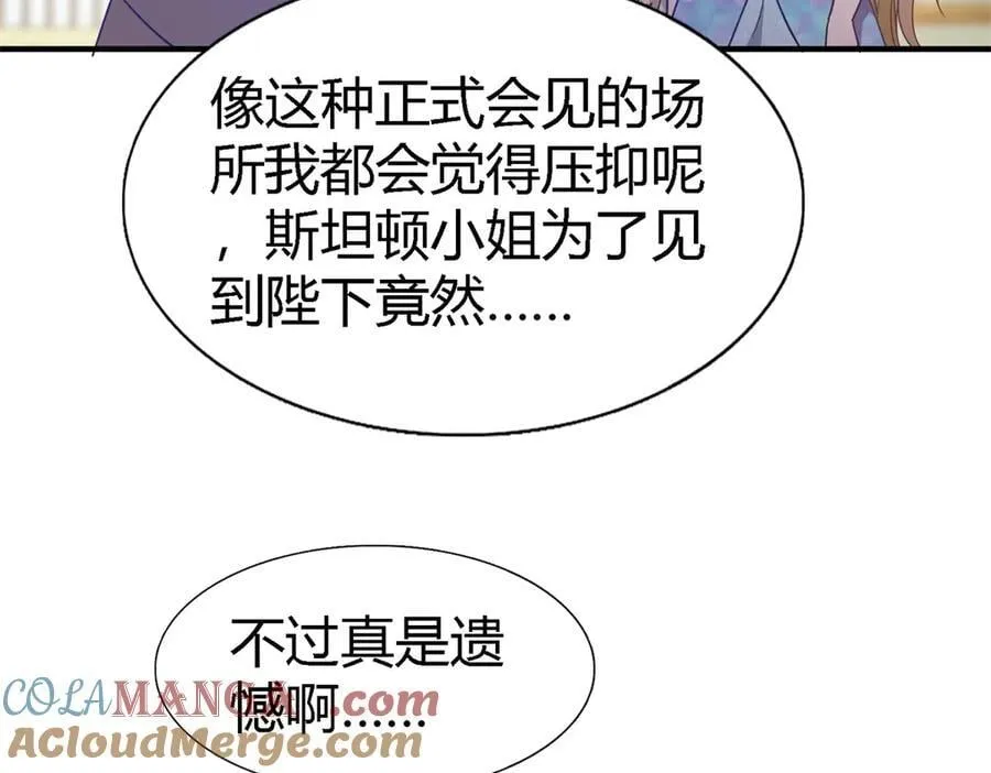 第127话 再见（上） 第43页