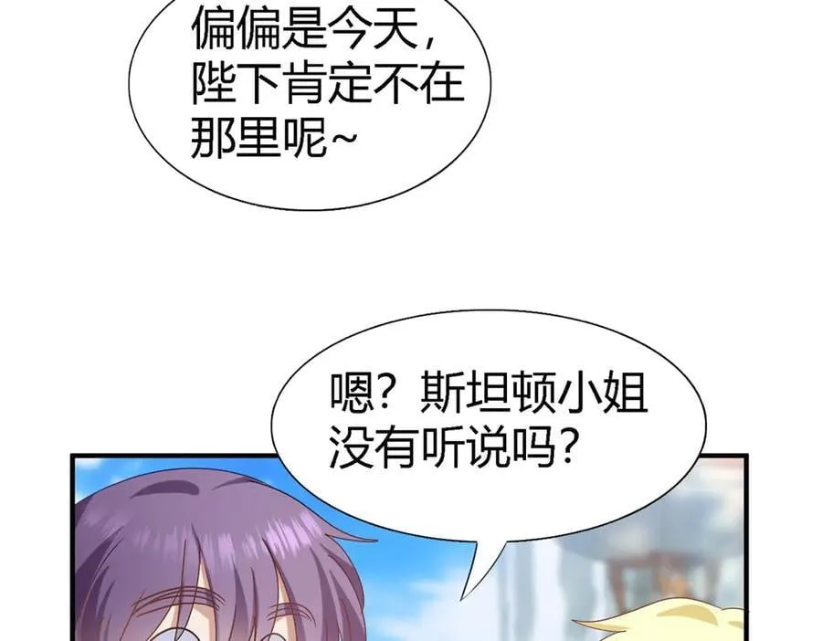 第127话 再见（上） 第45页