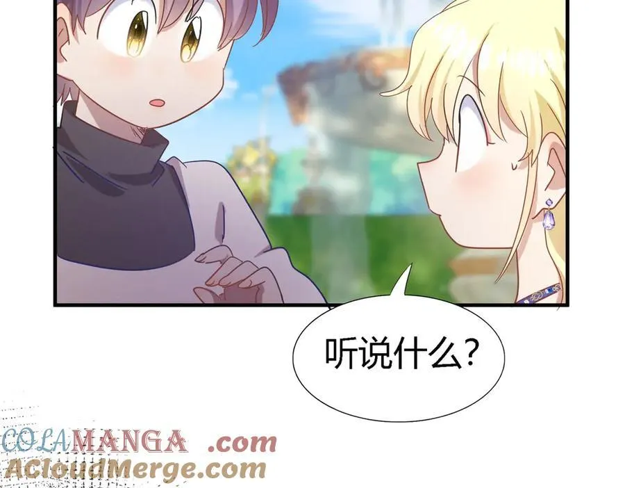 第127话 再见（上） 第46页