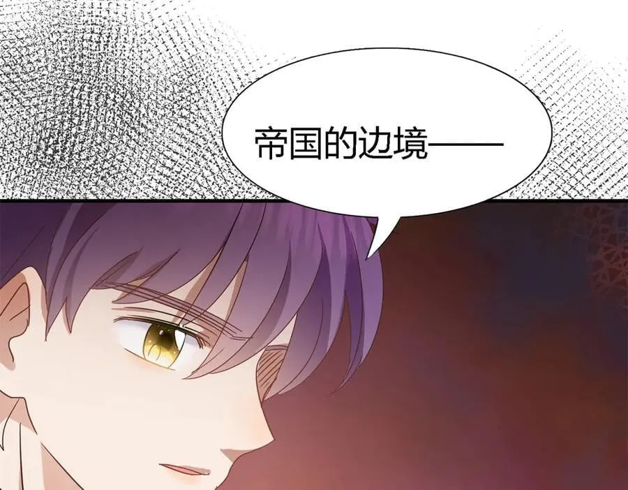 第127话 再见（上） 第47页