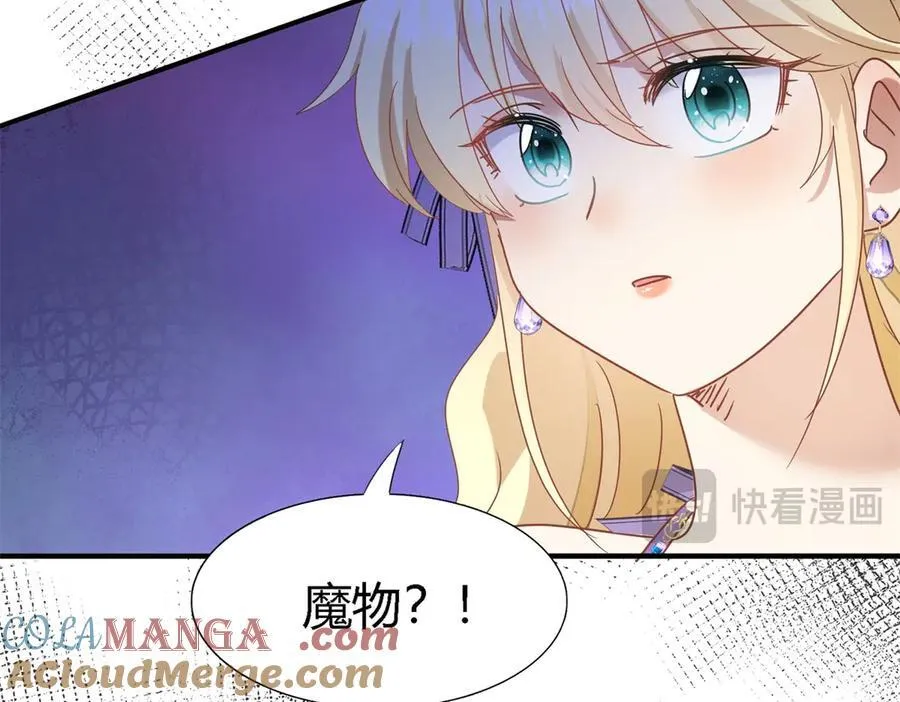第127话 再见（上） 第49页