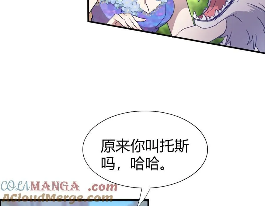 第127话 再见（上） 第55页