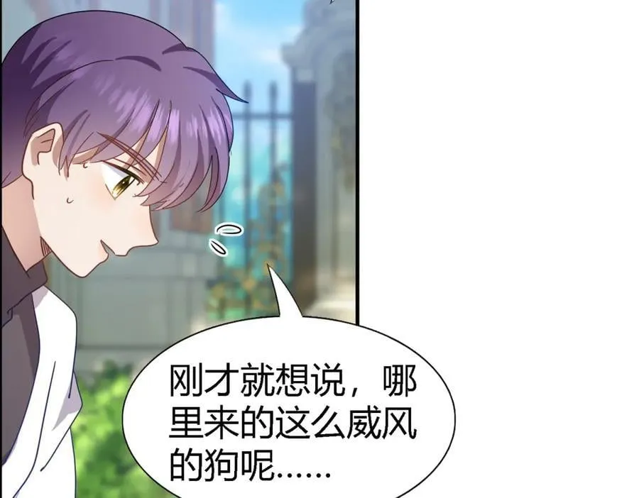 第127话 再见（上） 第56页