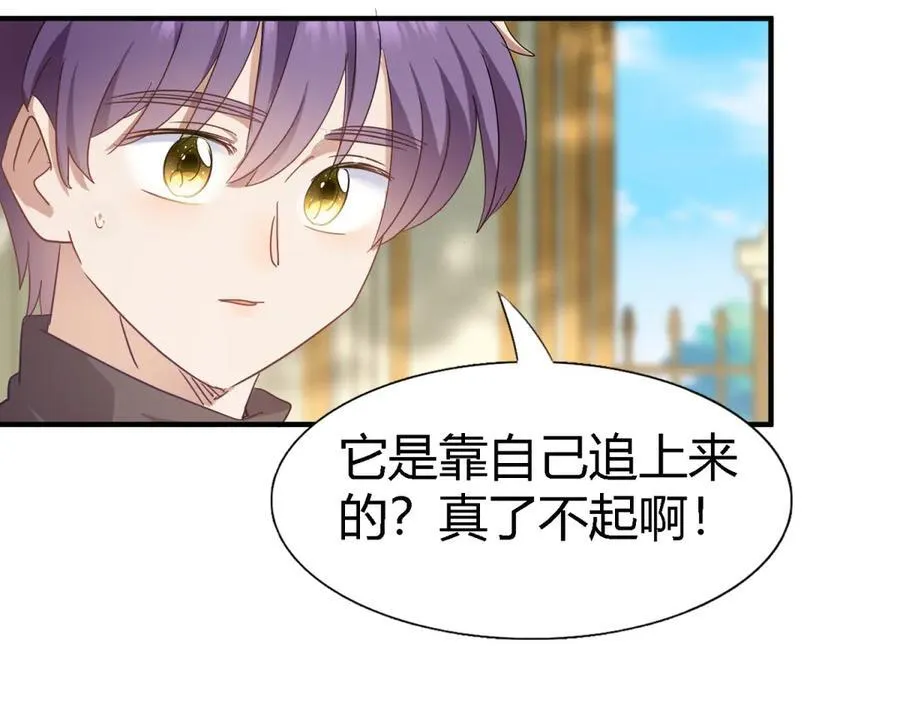 第127话 再见（上） 第59页