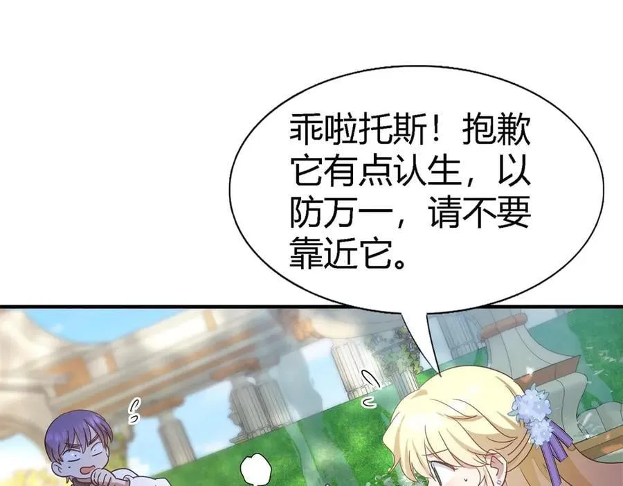 第127话 再见（上） 第65页