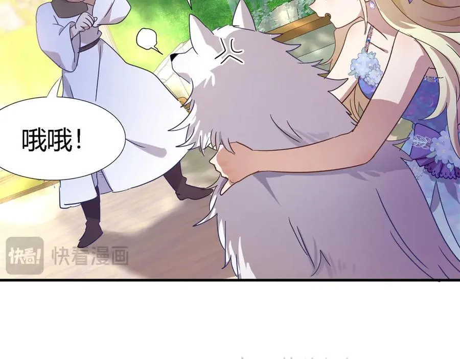 第127话 再见（上） 第66页