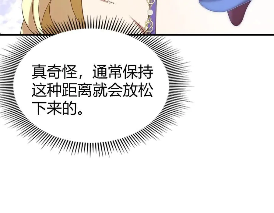 第127话 再见（上） 第69页