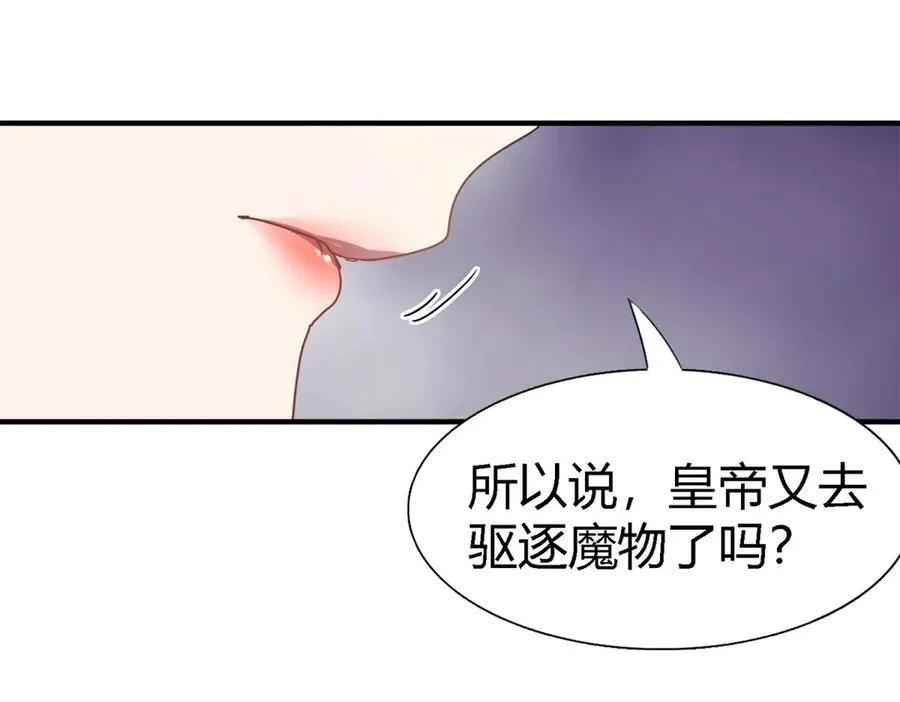第128话 再见（下） 第9页