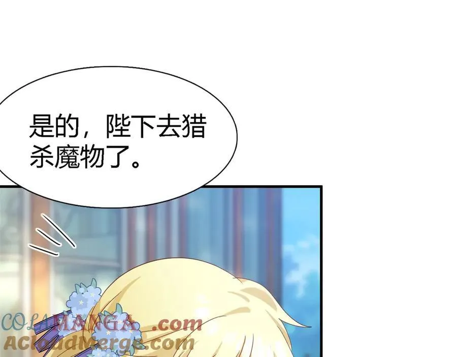 第128话 再见（下） 第10页