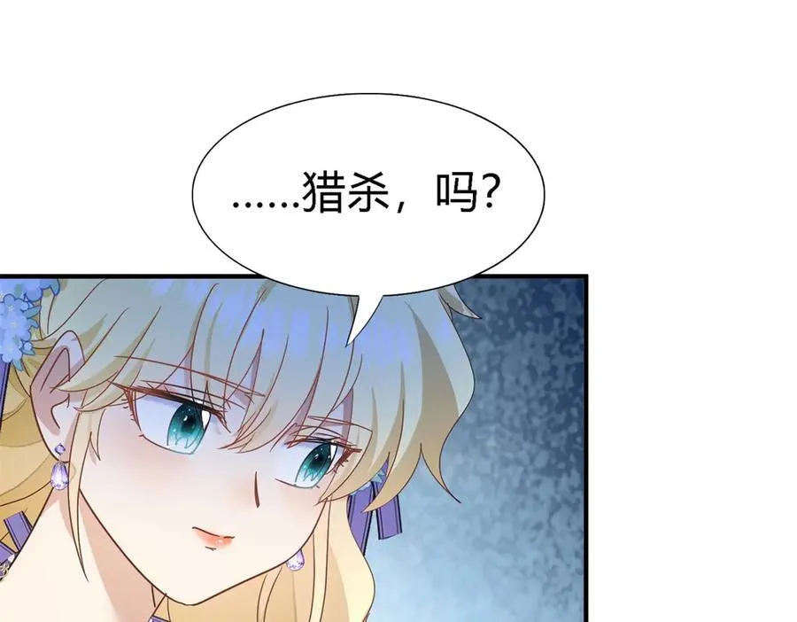 第128话 再见（下） 第15页