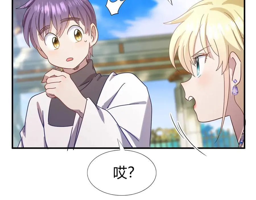 第128话 再见（下） 第17页