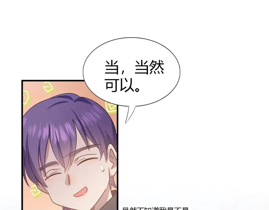 第128话 再见（下） 第18页