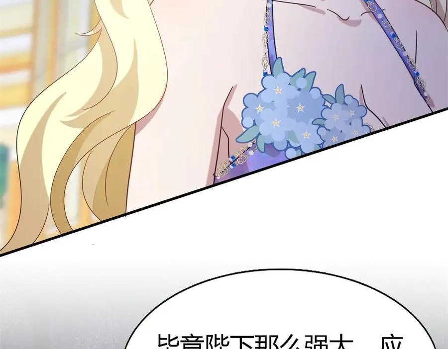 第128话 再见（下） 第21页