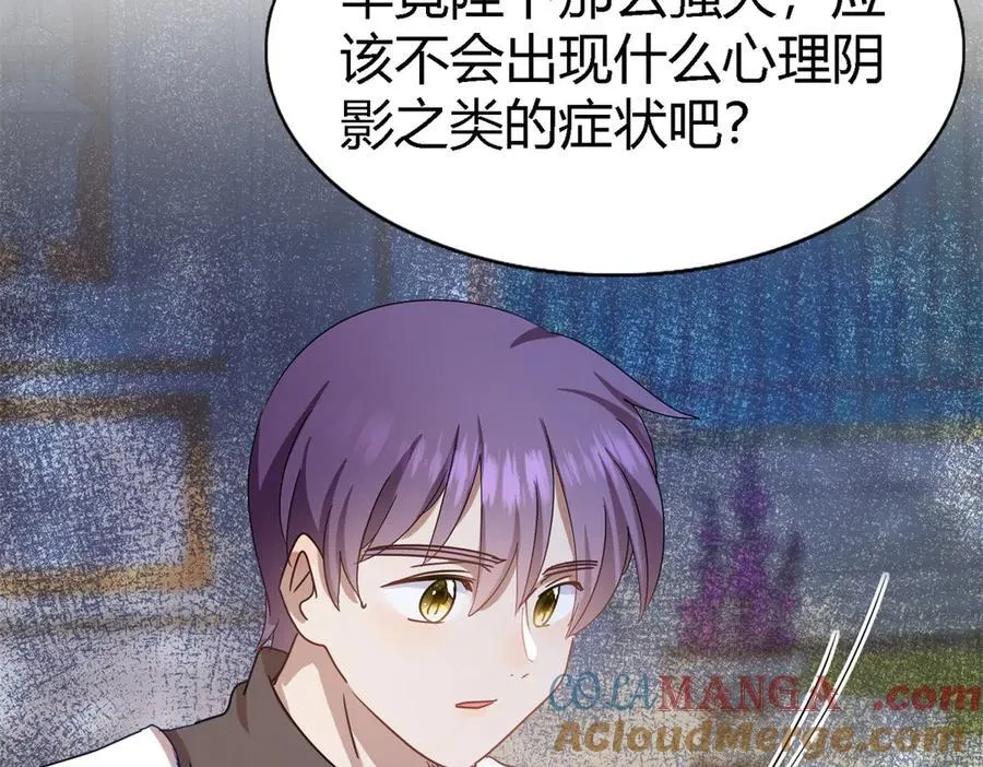 第128话 再见（下） 第22页