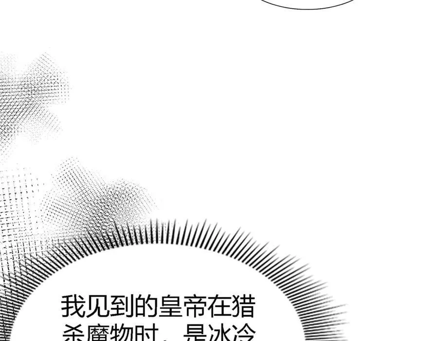 第128话 再见（下） 第24页