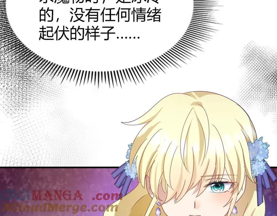 第128话 再见（下） 第25页