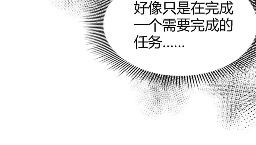 第128话 再见（下） 第27页