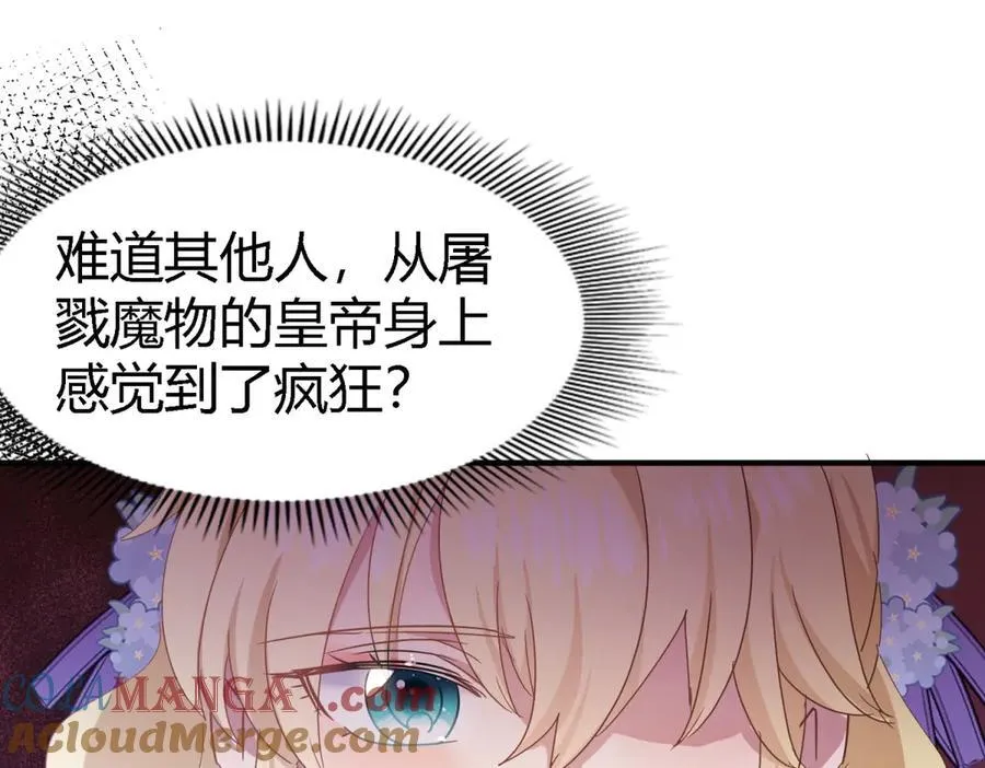 第128话 再见（下） 第28页