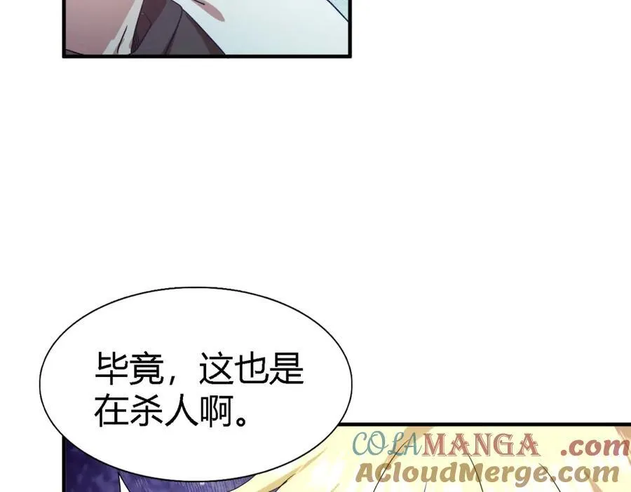第128话 再见（下） 第34页