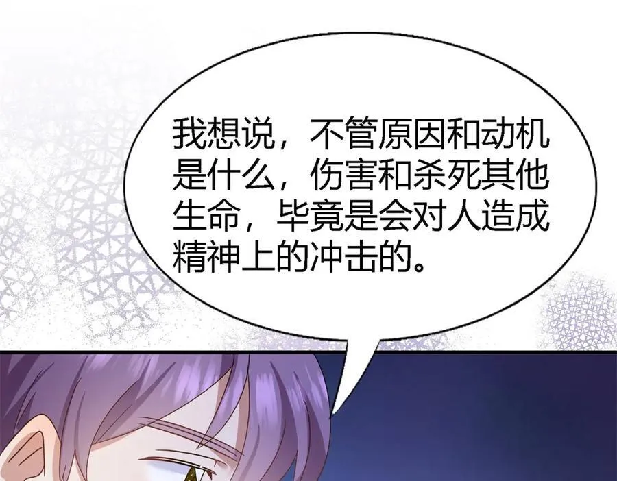 第128话 再见（下） 第39页
