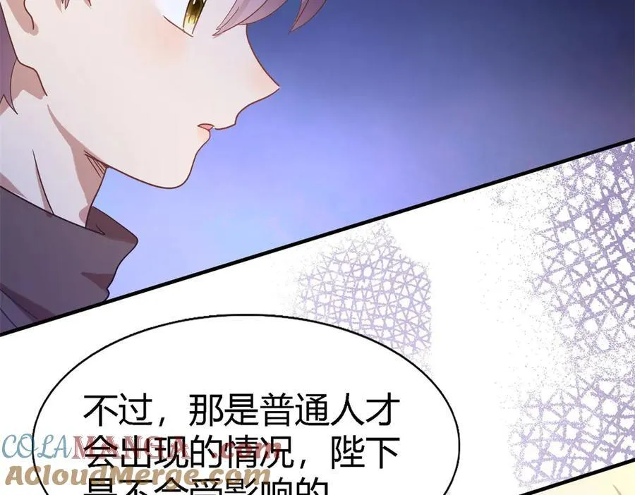 第128话 再见（下） 第40页