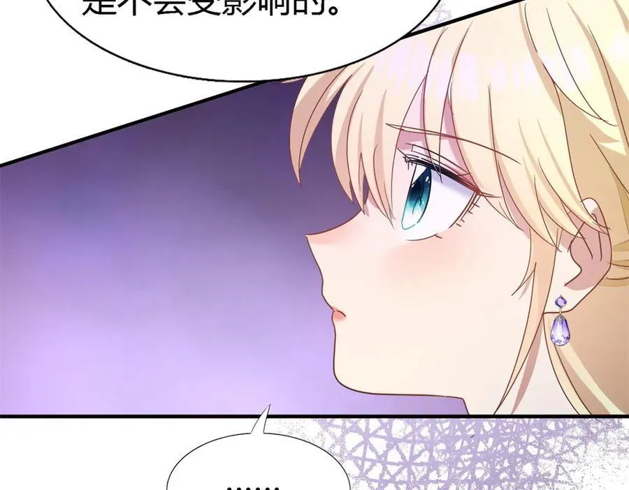 第128话 再见（下） 第41页