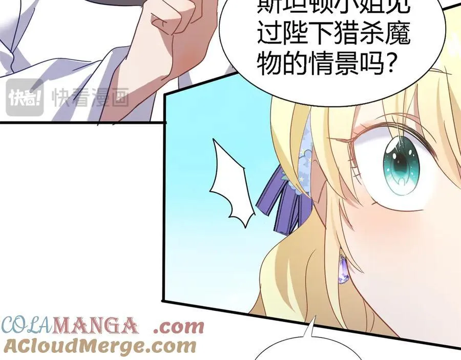 第128话 再见（下） 第46页