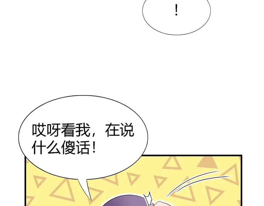 第128话 再见（下） 第47页