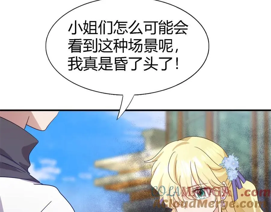 第128话 再见（下） 第49页