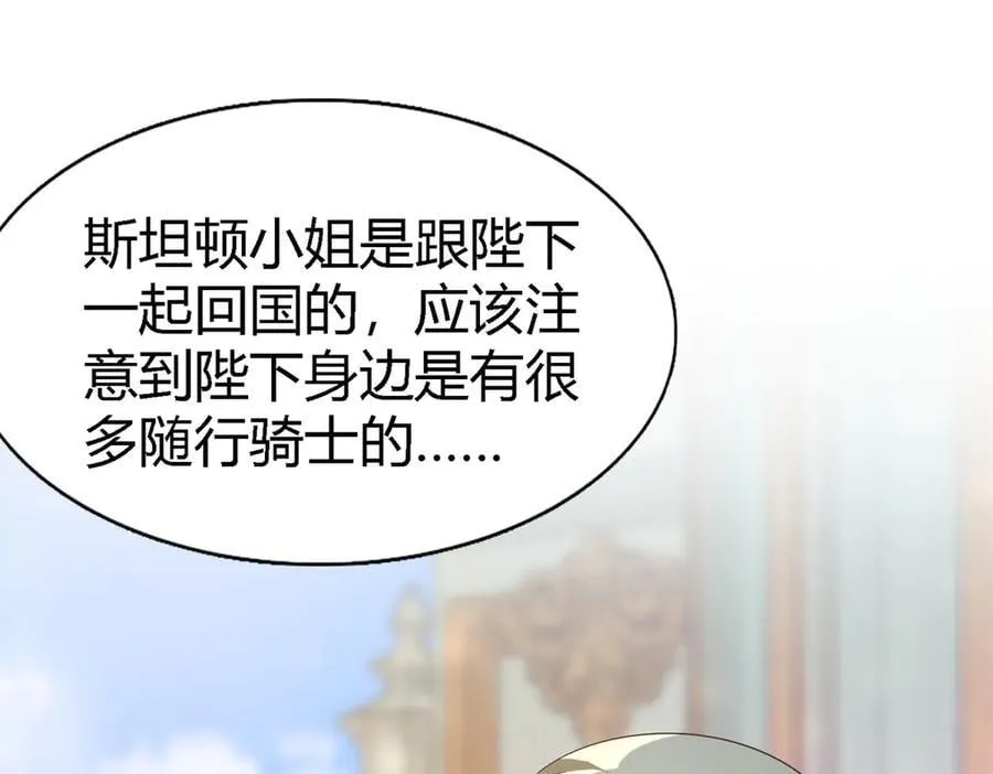 第128话 再见（下） 第51页