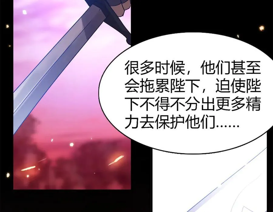 第128话 再见（下） 第56页