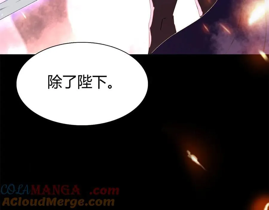 第128话 再见（下） 第61页
