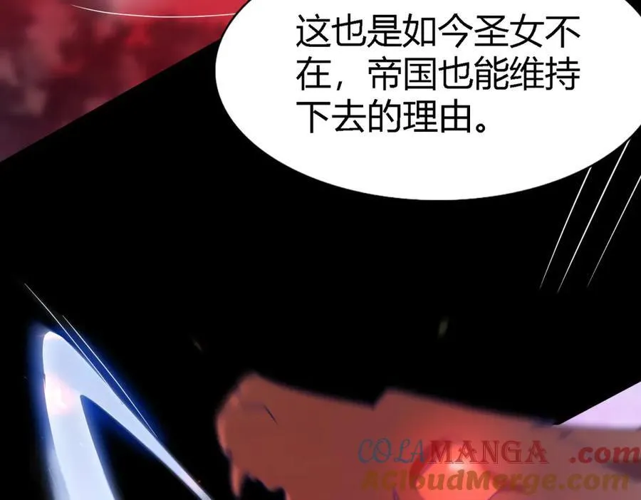 第128话 再见（下） 第64页
